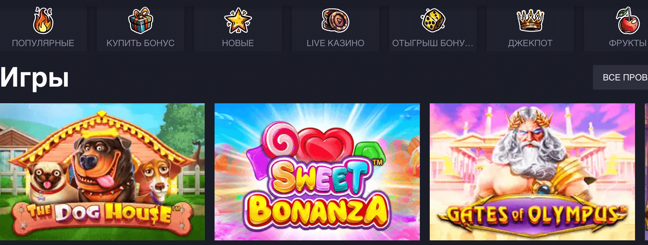 vovan casino официальный зеркало на сегодня